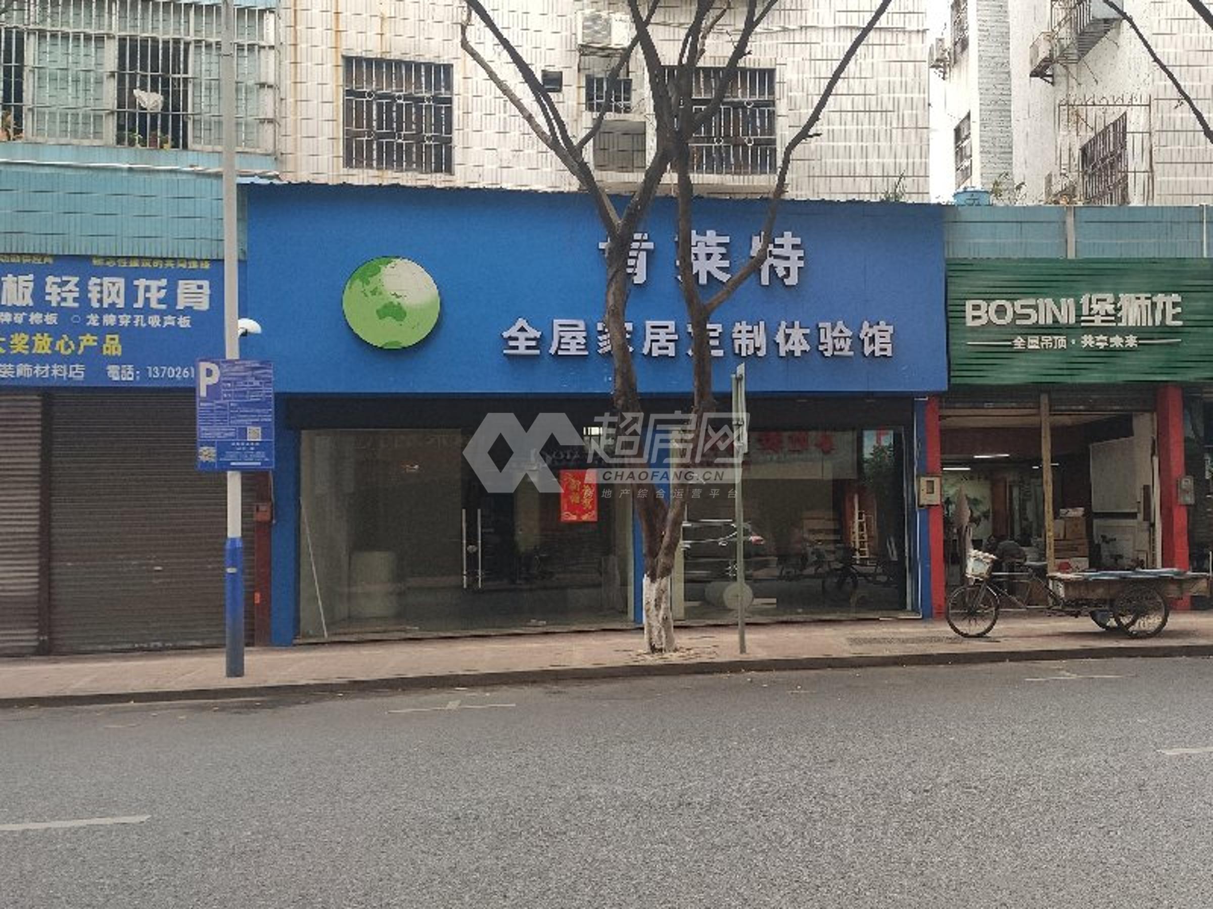 永康楼二手房