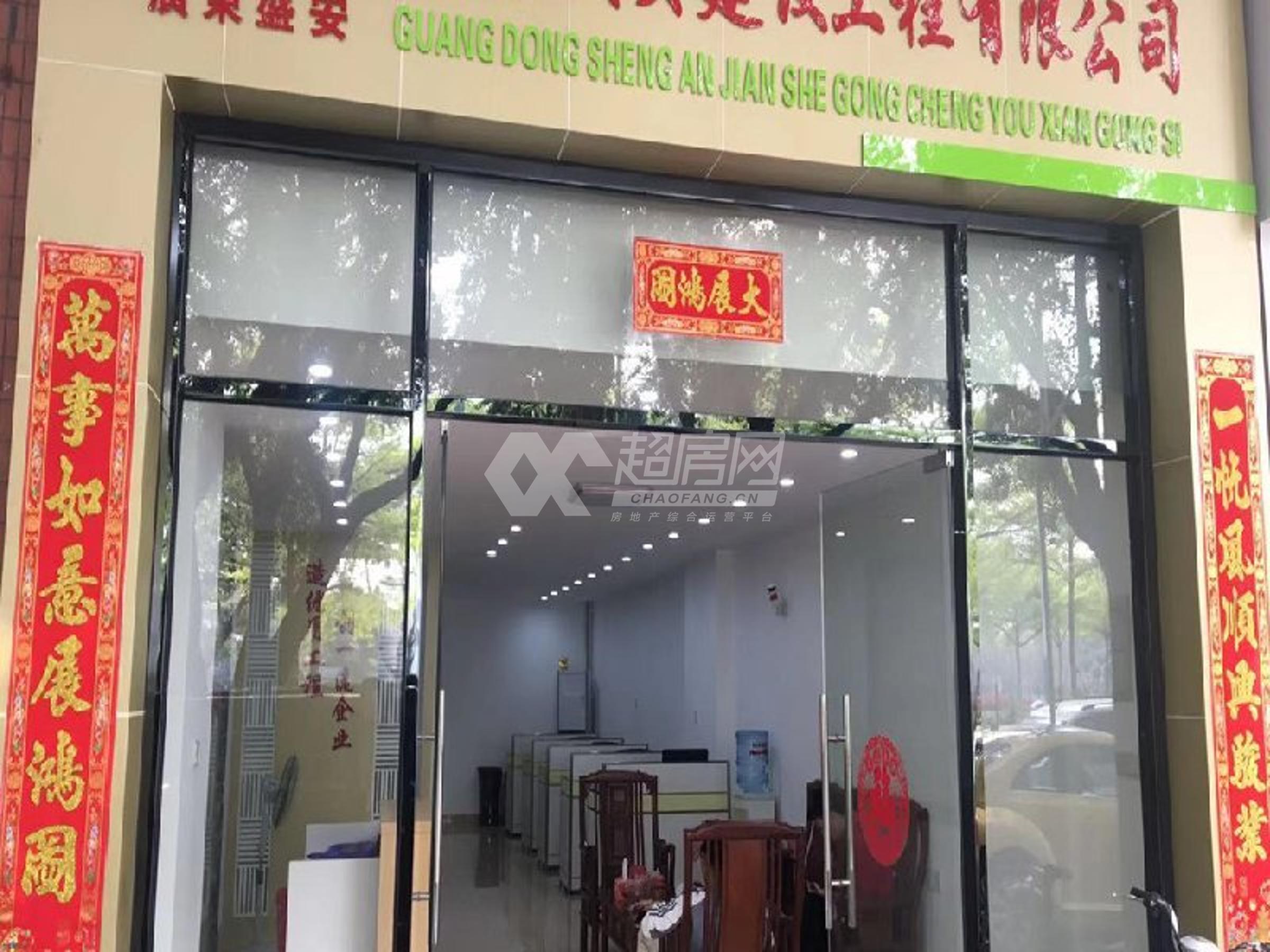 顺景湾B区二手房