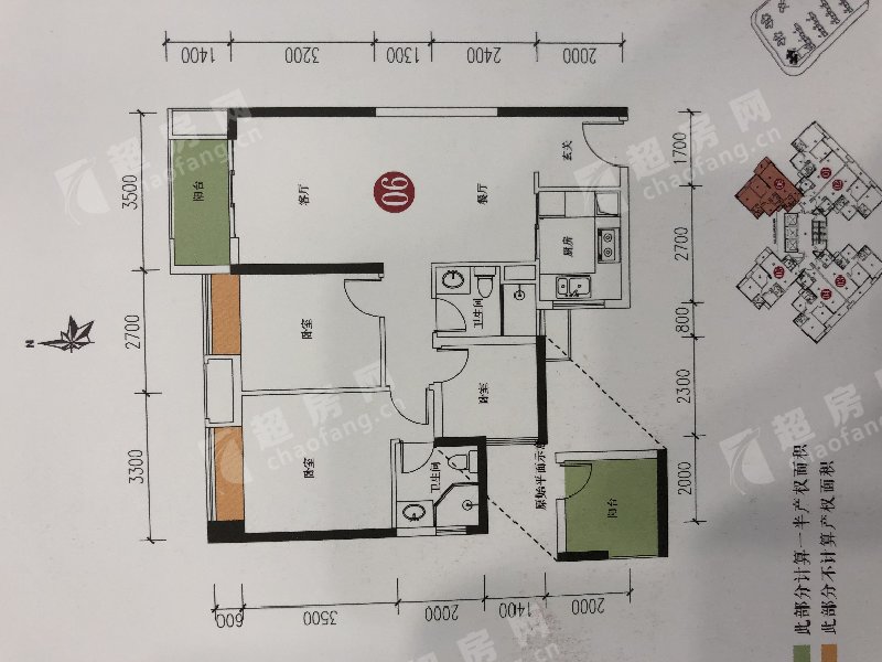 中海雍景熙岸二手房户型图