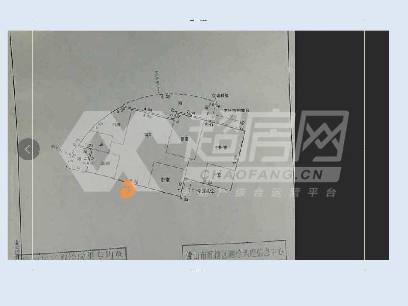 嘉兆台二手房户型图