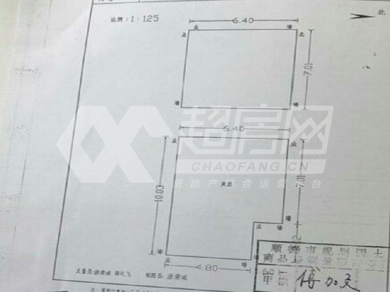 珠江楼二手房户型图