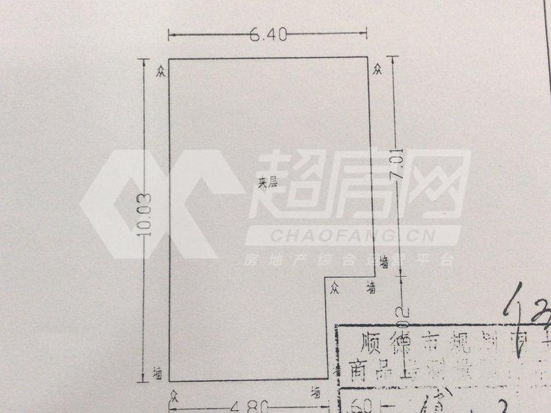 珠江楼二手房户型图
