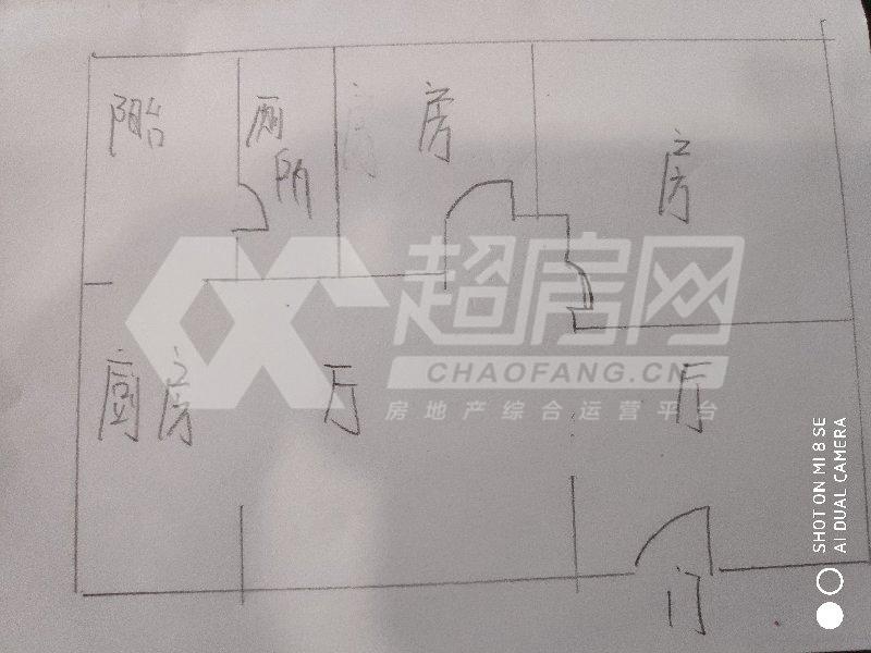 大良顺华楼二手房户型图