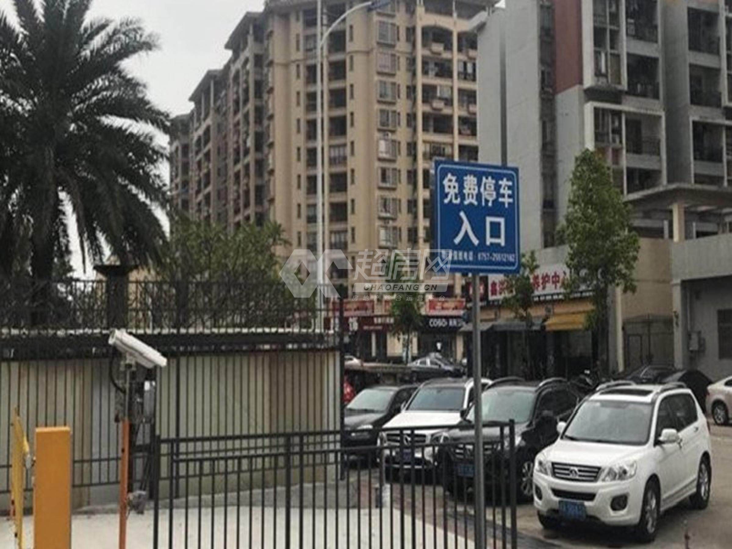 尚苑二手房