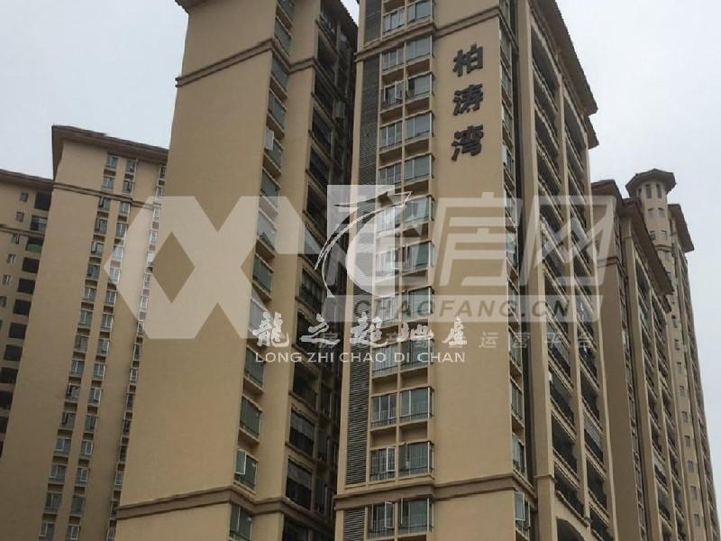 柏涛湾二手房客厅