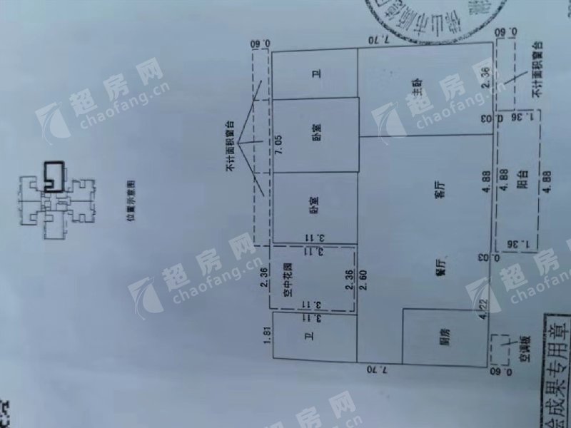 顺德区容桂碧桂园听涛苑住宅137万