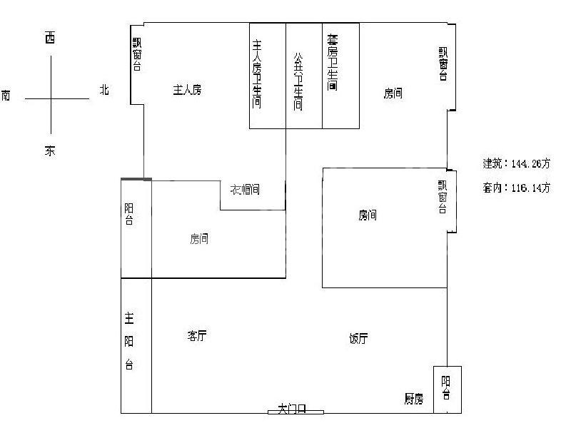都市经典二手房户型图