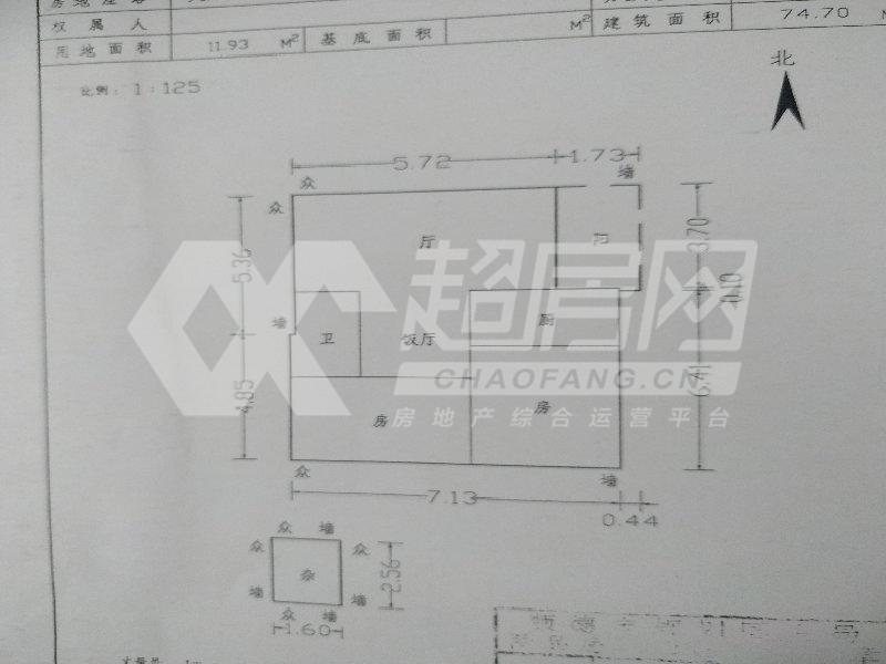 珠江楼二手房户型图