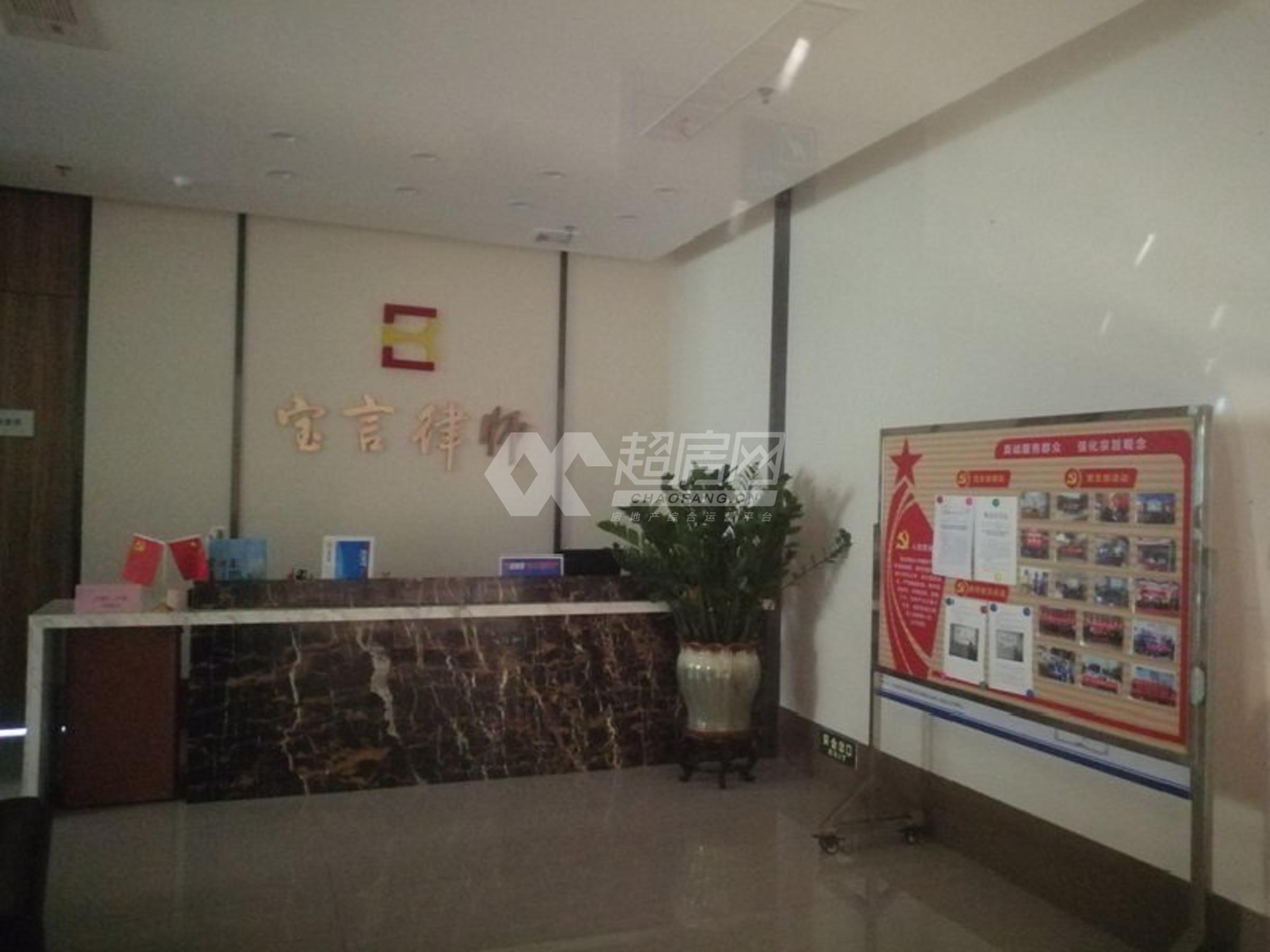 雅居乐都荟广场二手房