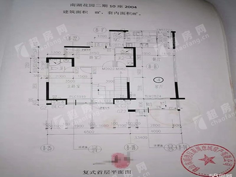 顺德区均安南湖花园住宅163万