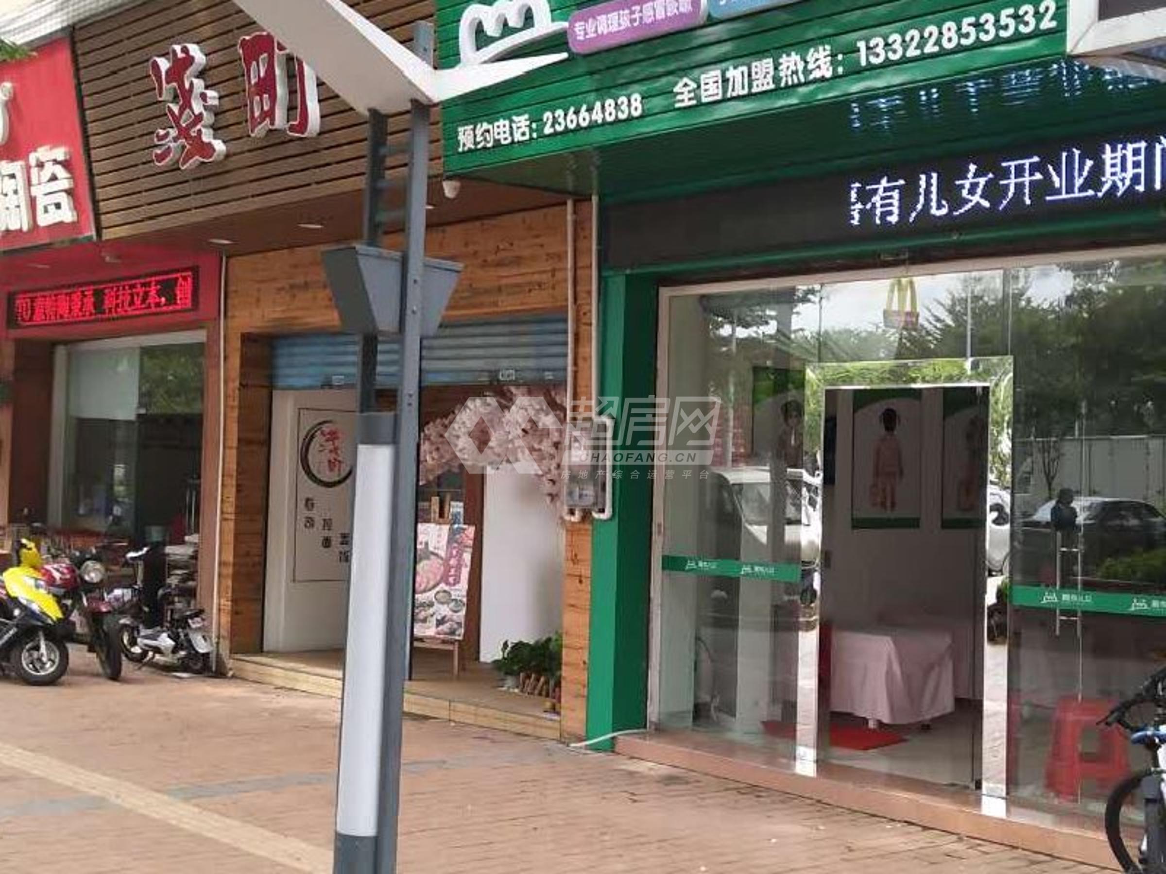 翠怡花园二手房