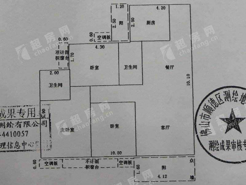 南湖花园二手房户型图