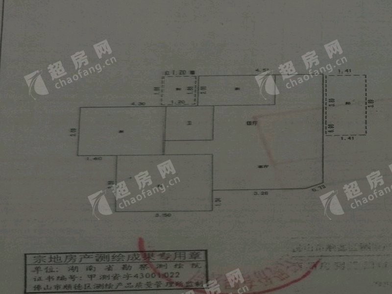 德建华庭二手房户型图