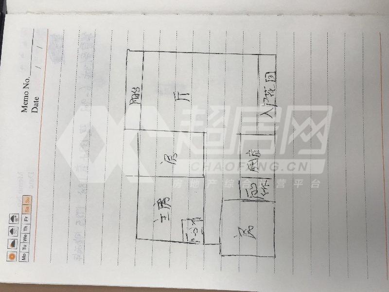 合峰东岸二手房户型图