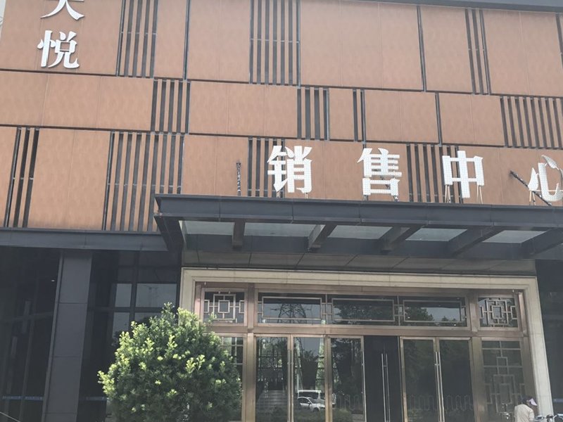 天悦湾花园（B区）二手房