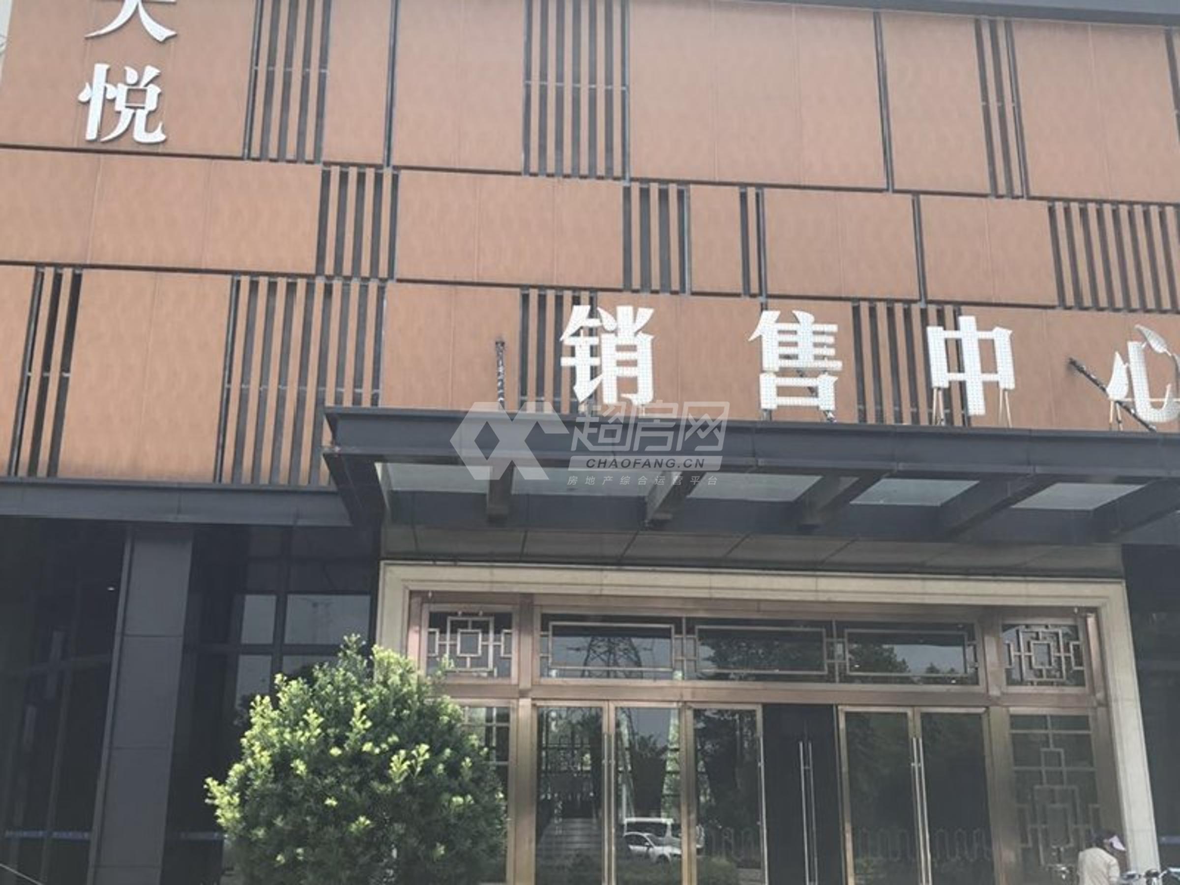 天悦湾花园（B区）二手房
