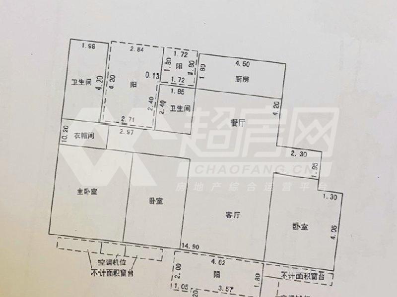 万科沁园二手房户型图