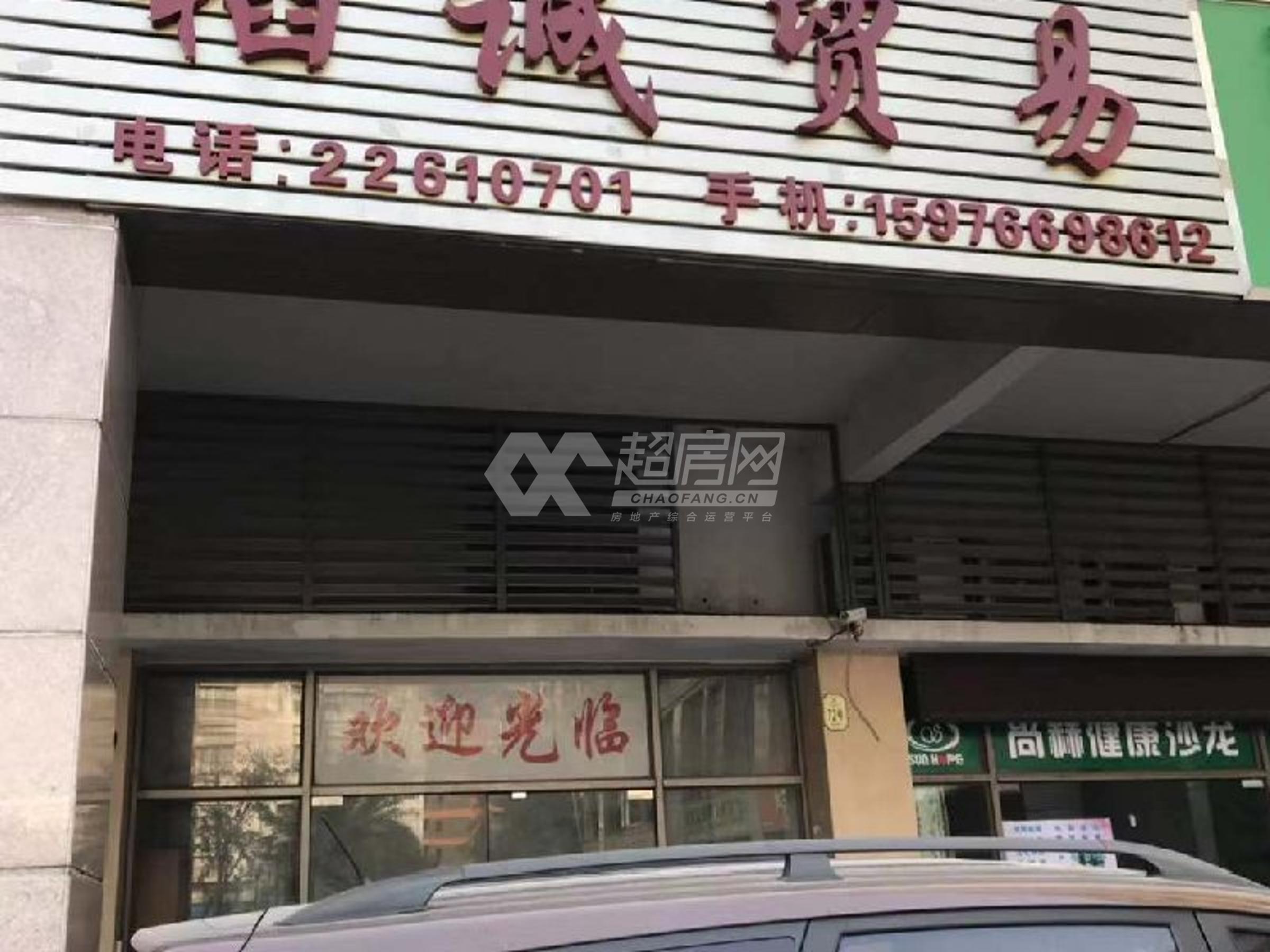 雅居乐花园（大良）二手房