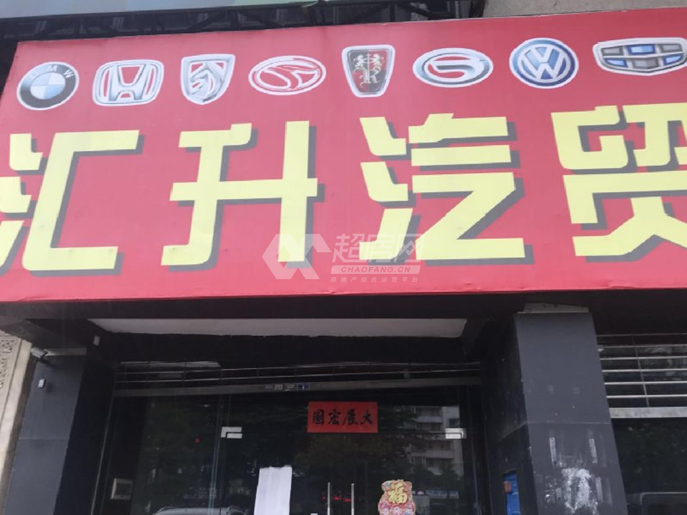 勒水名筑二手房