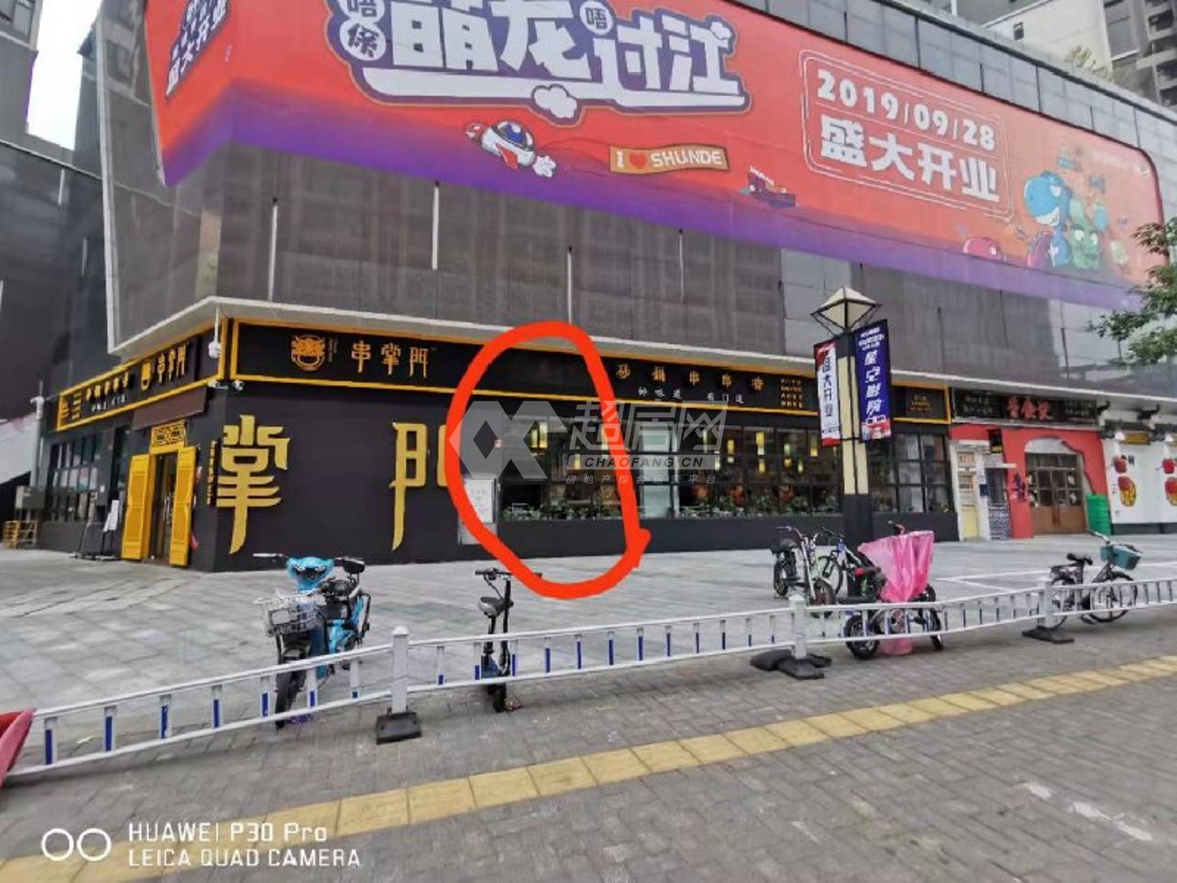 龙江中心二手房