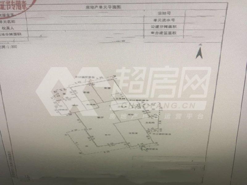 美的广场二手房户型图