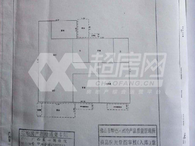 康格斯花园二手房户型图