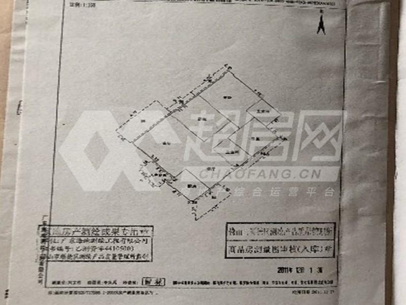 海悦新城二手房户型图
