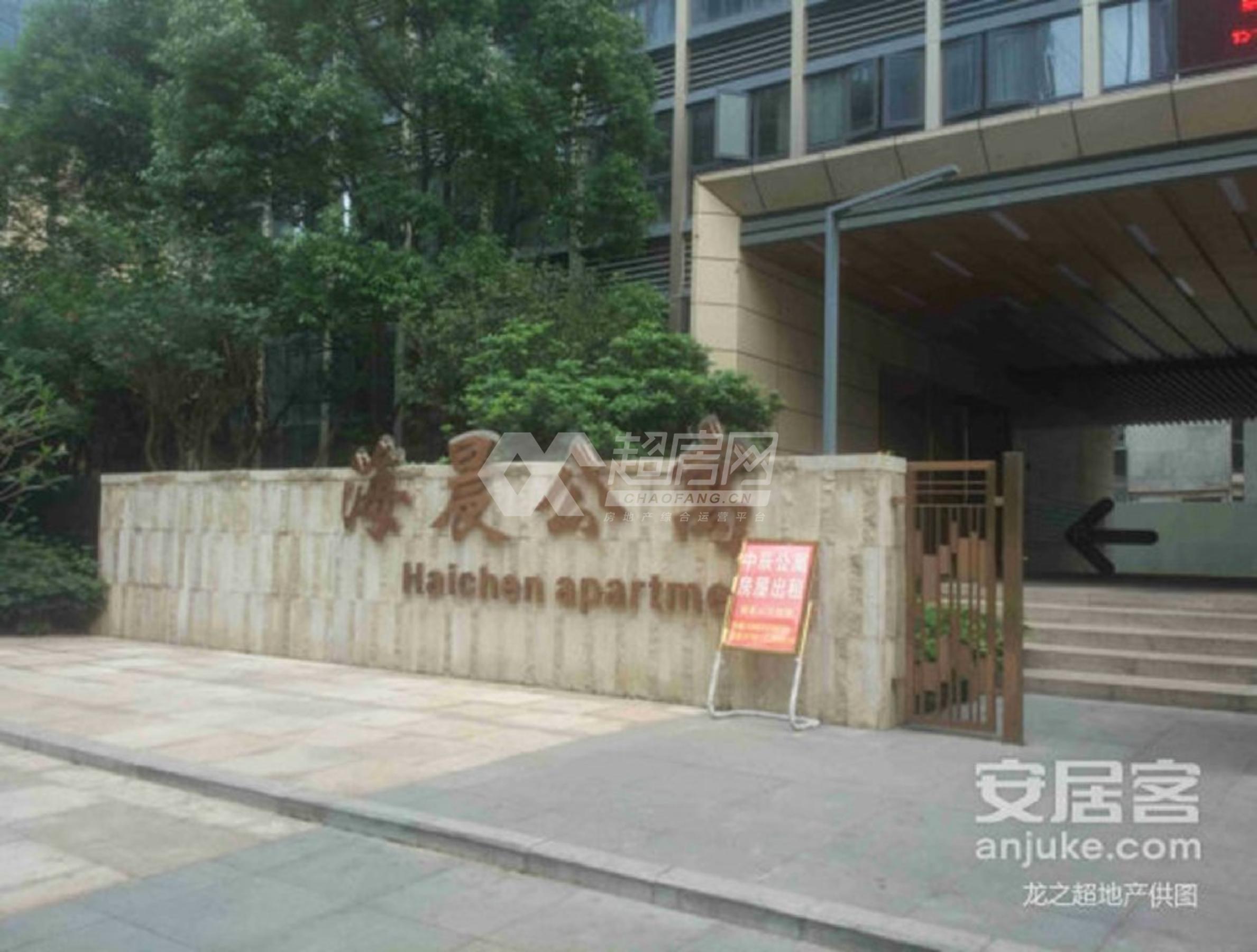 保利中辰大厦二手房