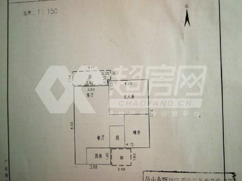西山上筑二手房户型图