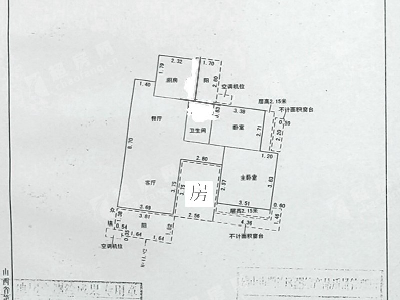 顺德区大良 雅居乐花园(大良 住宅170万