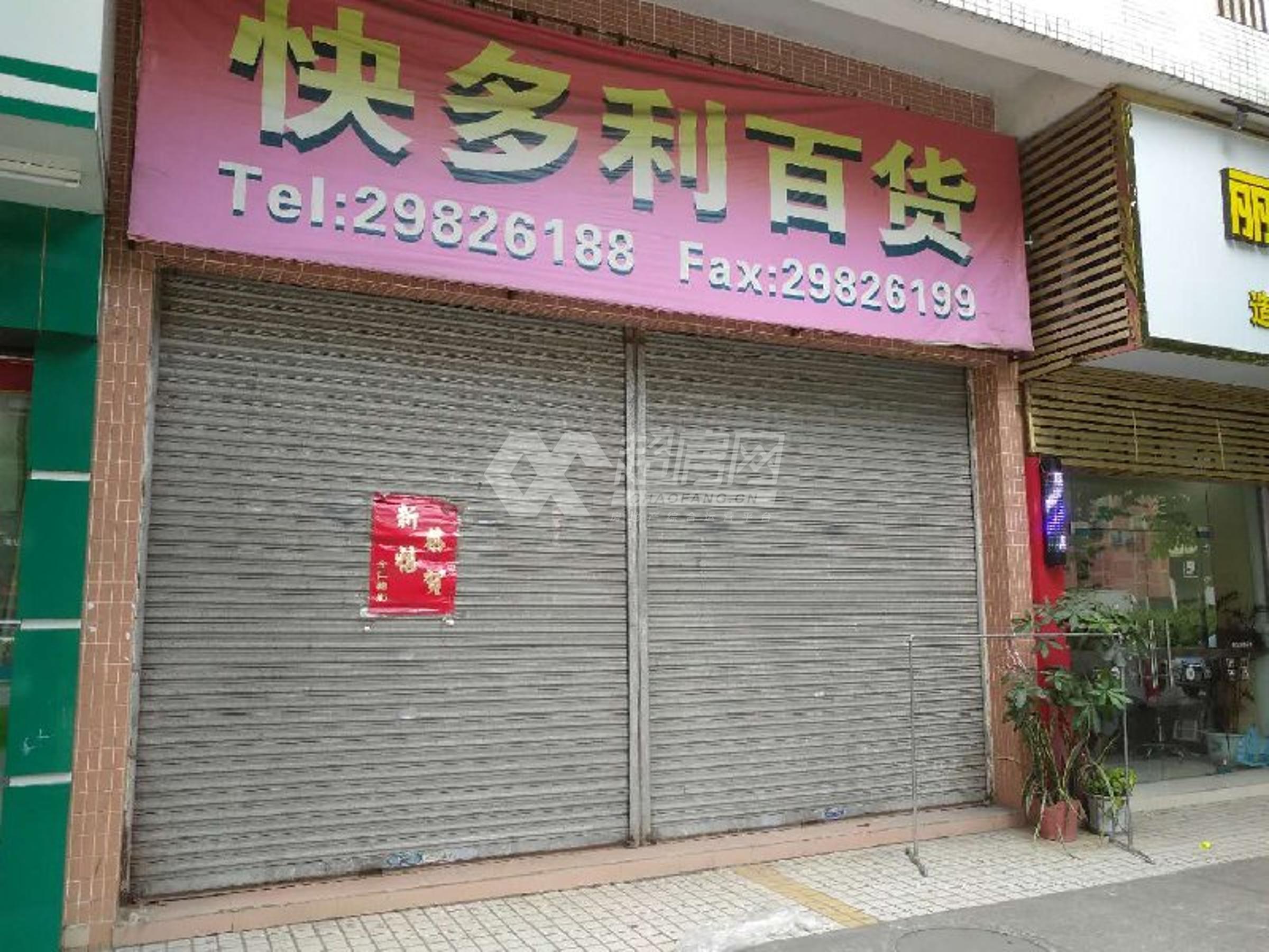铵琦豪庭二手房