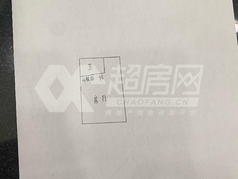 中怡名都广场二手房户型图