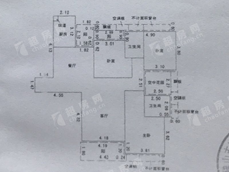 敏捷畔海御峰（B区）二手房户型图