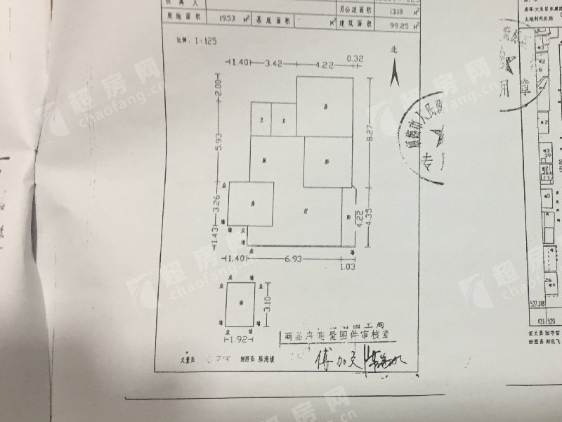 丽景楼二手房户型图