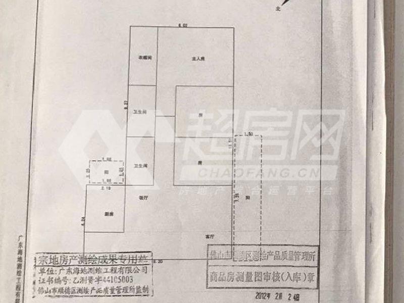 日高卡卡二手房户型图