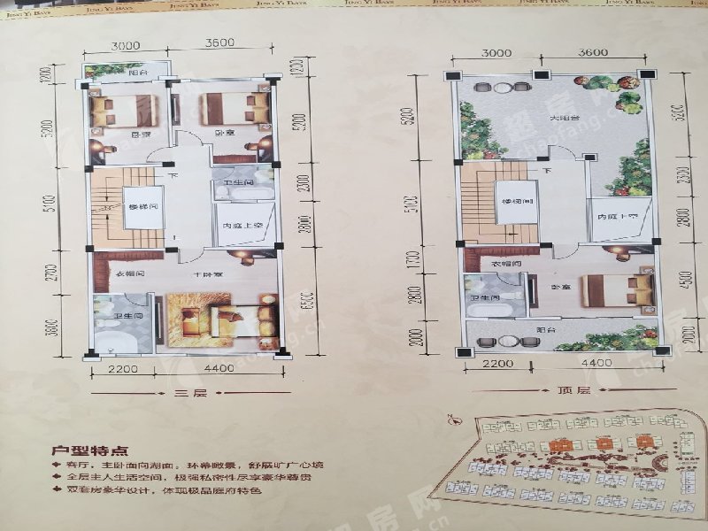 璟逸湾花园二手房户型图