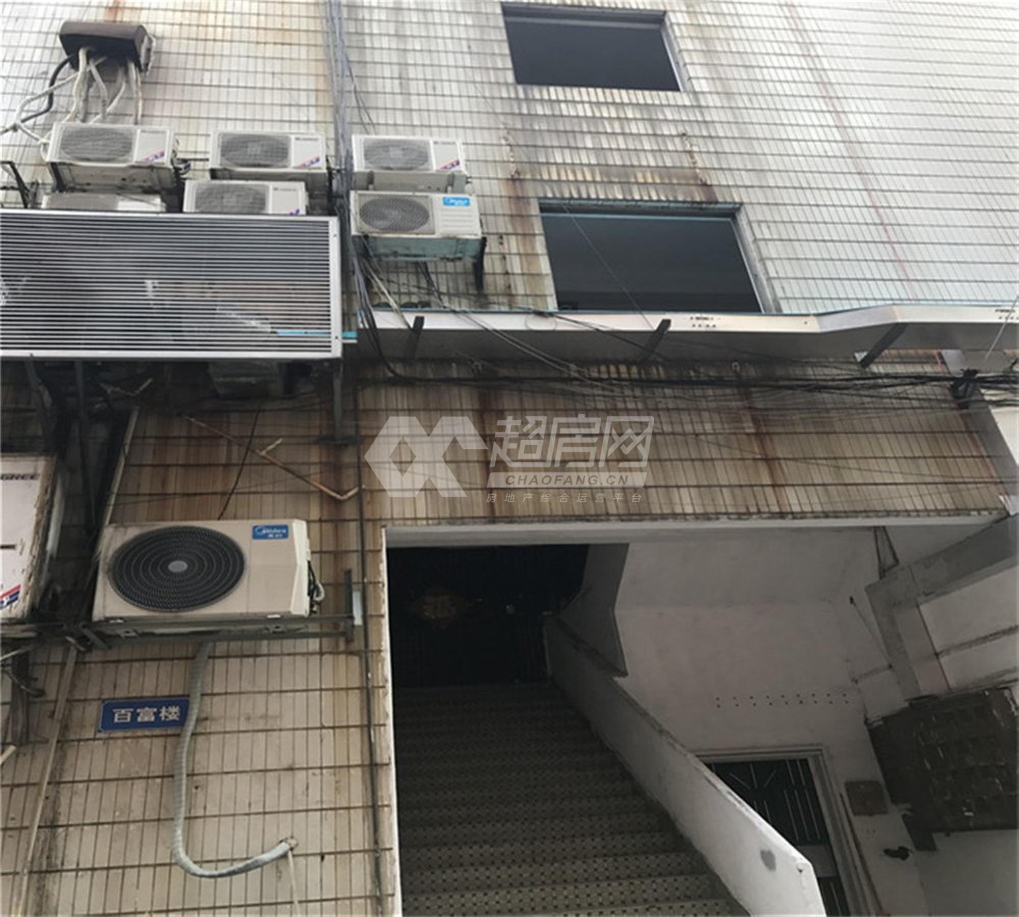 百富楼二手房
