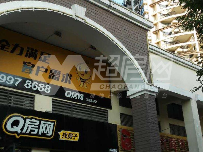深业城车位、商铺二手房客厅
