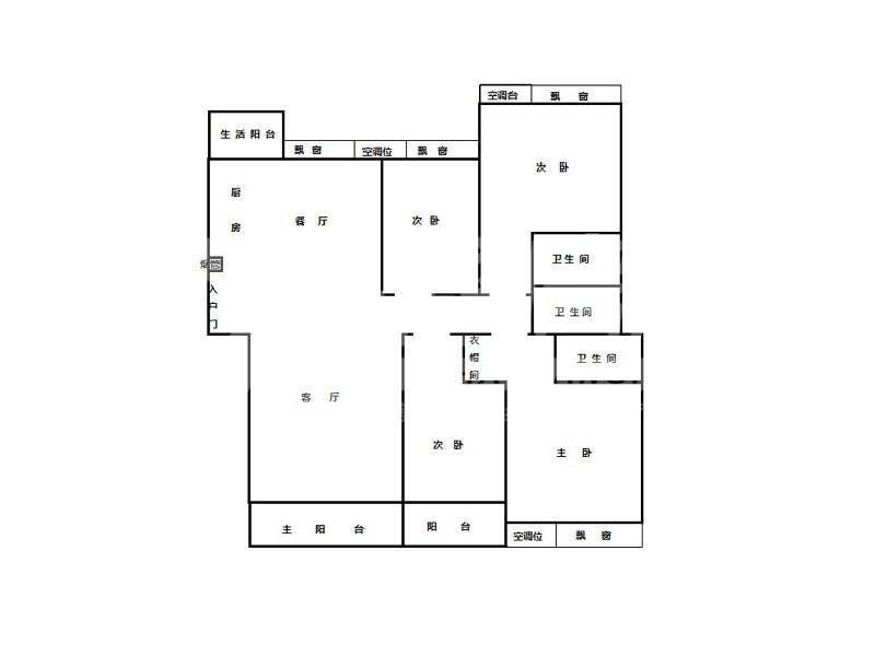 都市经典二手房户型图