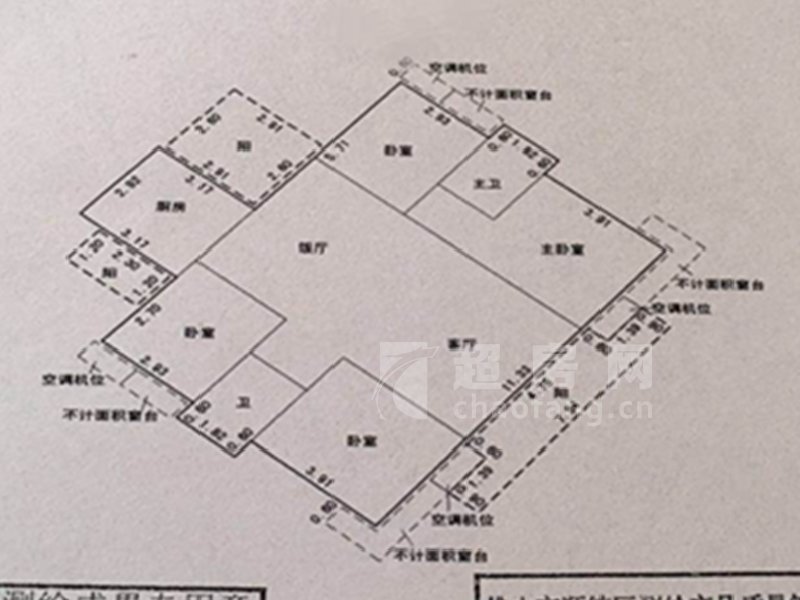 博澳城（住宅）二手房户型图