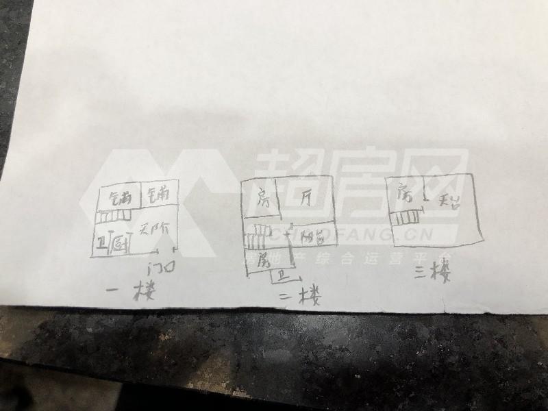 建设西二路二手房户型图