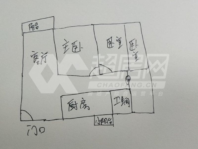 新境界二手房户型图
