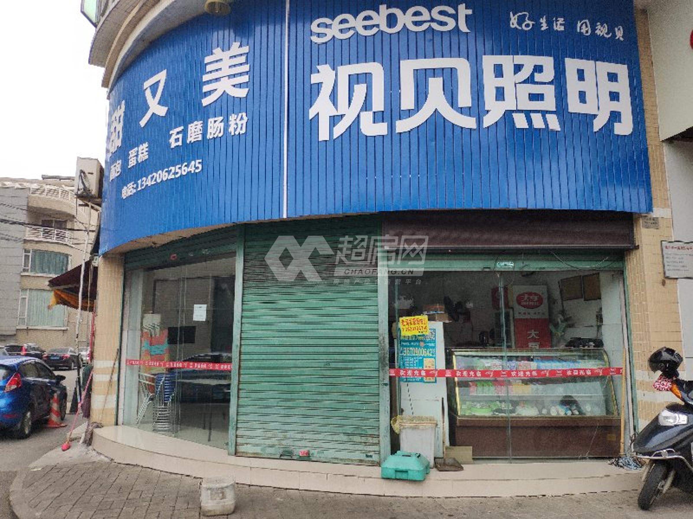 翠拥华庭二手房