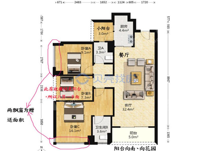 碧桂园听涛苑二手房户型图