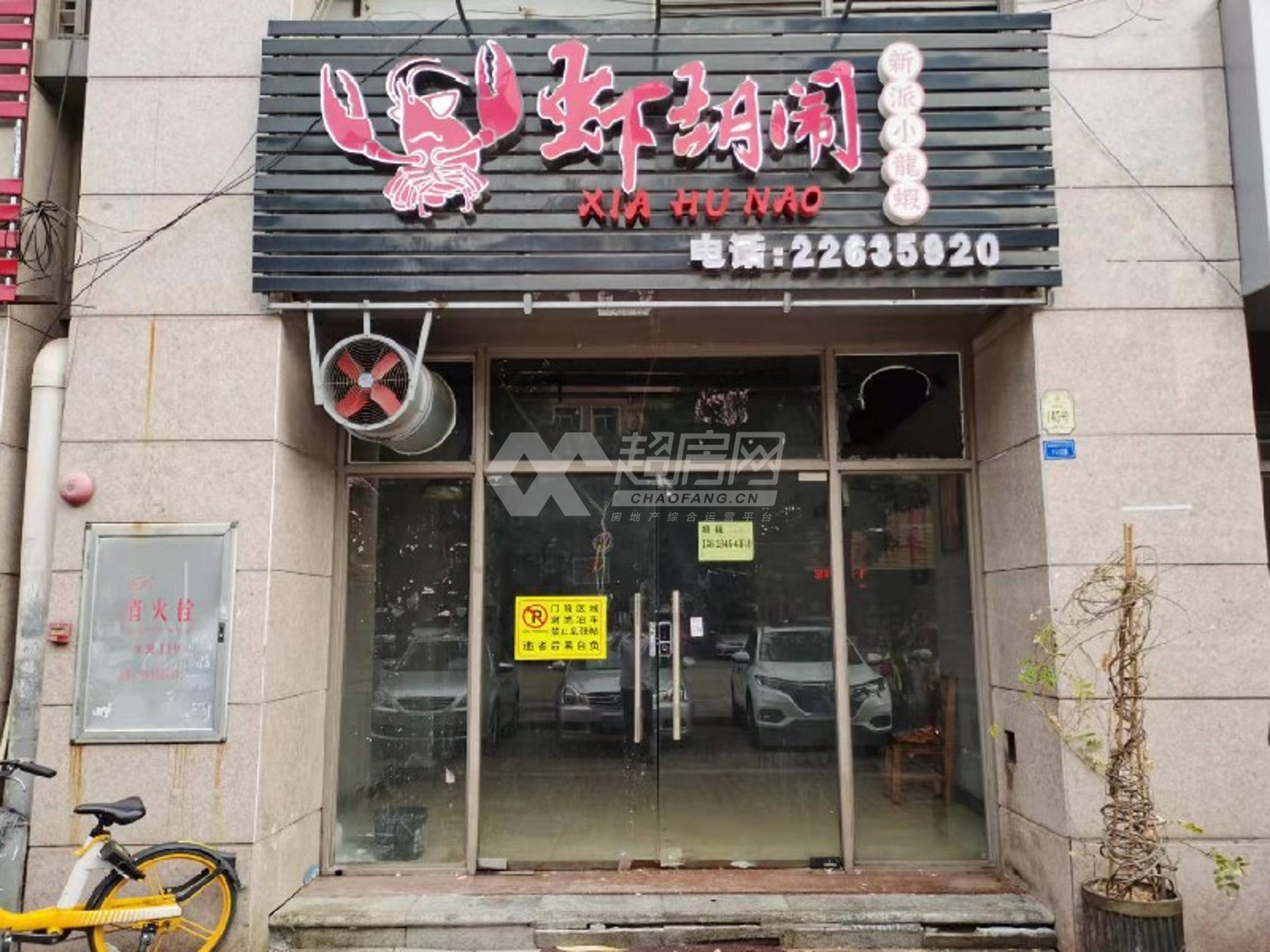 雅居乐花园（大良）二手房