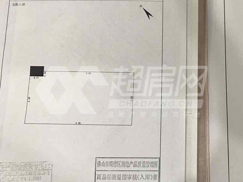 颐澳领地园二手房户型图