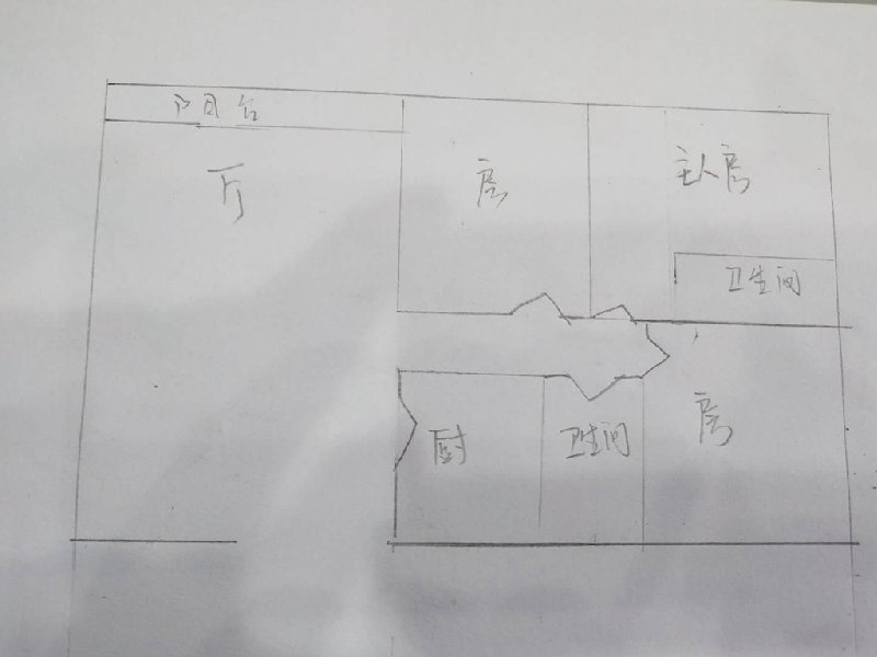 名铸家园二手房