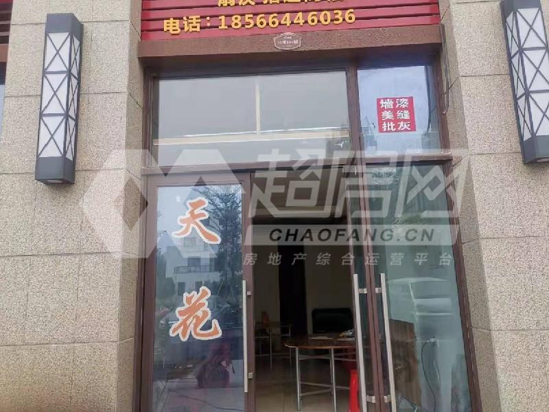 碧桂园右里苑二手房客厅