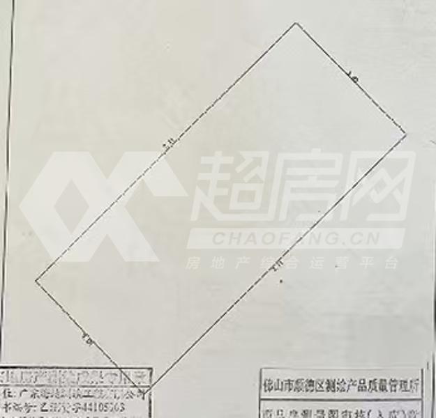 海悦新城二手房户型图