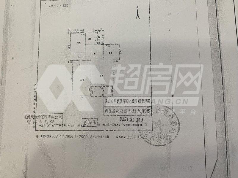 乐雅苑二手房户型图